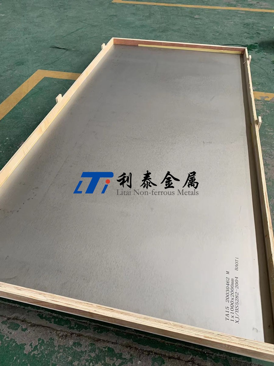 TA15鈦板 TA15鈦板