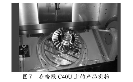 在哈默C40U上的產(chǎn)品實(shí)物 在哈默C40U上的產(chǎn)品實(shí)物