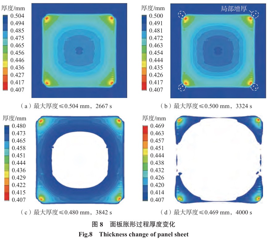 1702020216527877.jpg t8.jpg