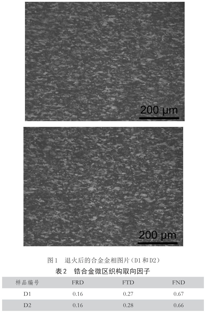 1717035275835206.jpg t1-b2.jpg